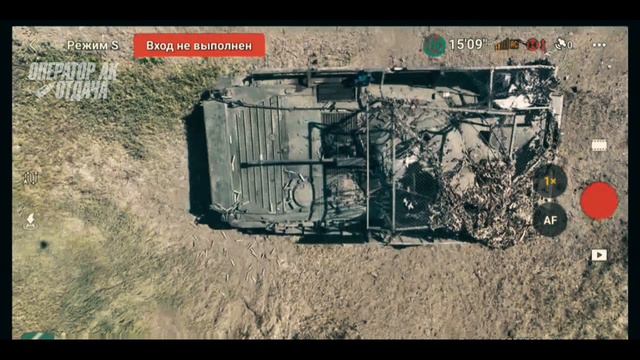 Уничтожение украинской БМП-2 с мангалом в н.п. Урожайное.