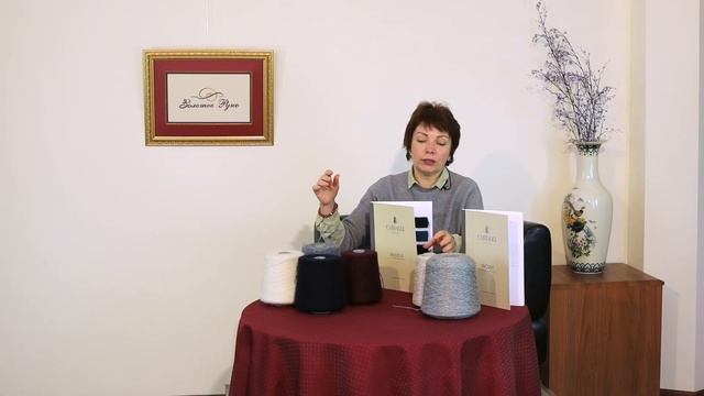 Премиальная пряжа на бобинах от итальянской компании Cariaggi