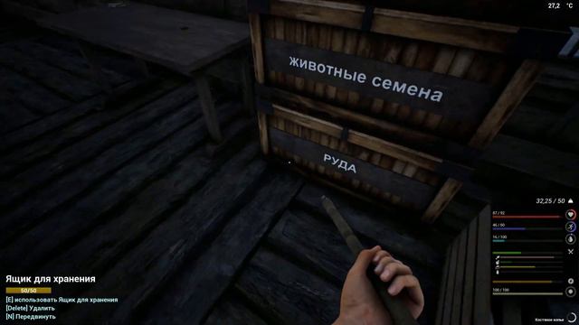 The infected версия 13.0.01 прохождение. Часть 16 - Напали две группы одновременно. Разбираю вещи.