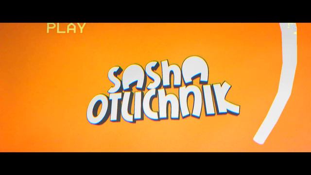 Интро для Саши Отличника