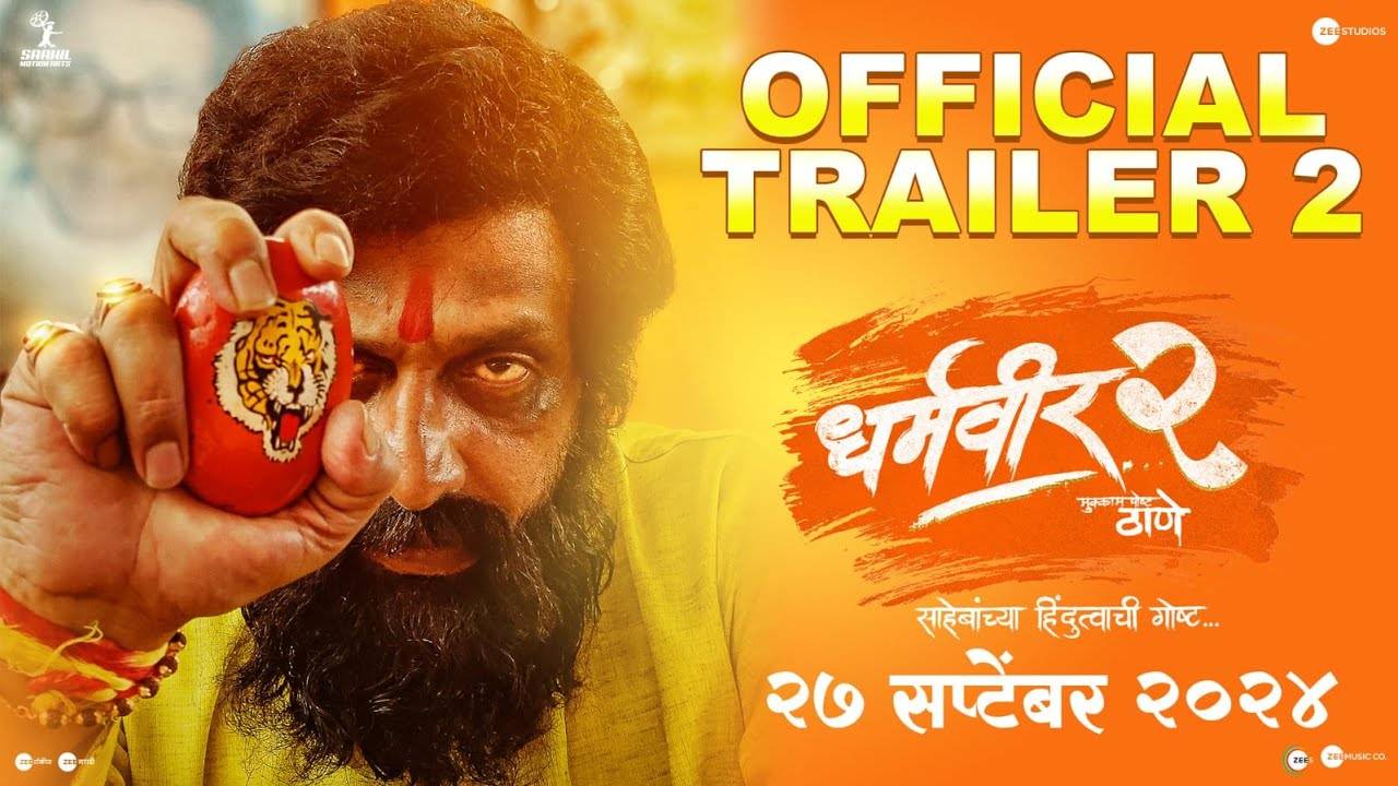 The Documentary Dharmaveer 2 - Official Trailer | Zee Studios