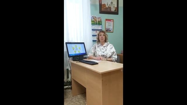 Специалист по реабилитационной работе в социальной сфере Сурова Светлана Александровна. Занятие 18