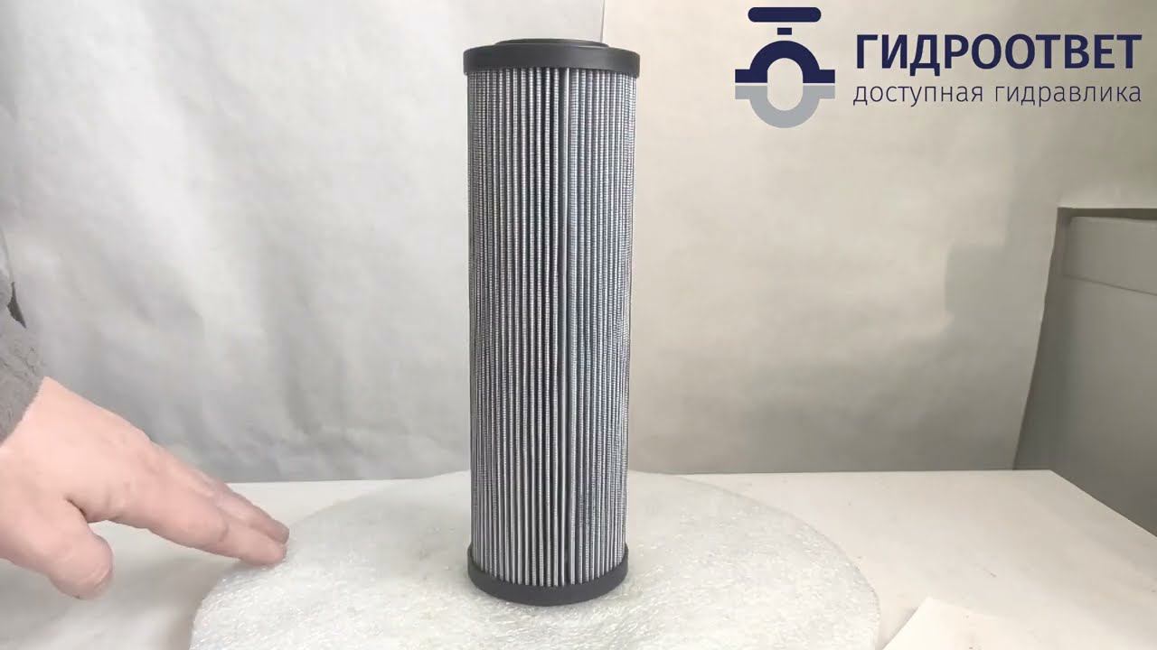 0500R010BN4HC - Фильтроэлемент для сливного фильтра