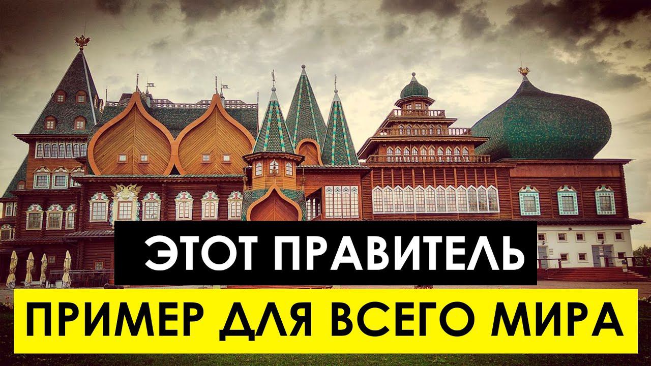 Дмитрий Донской. Как князь СТАЛ СВЯТЫМ и примером для всех правителей