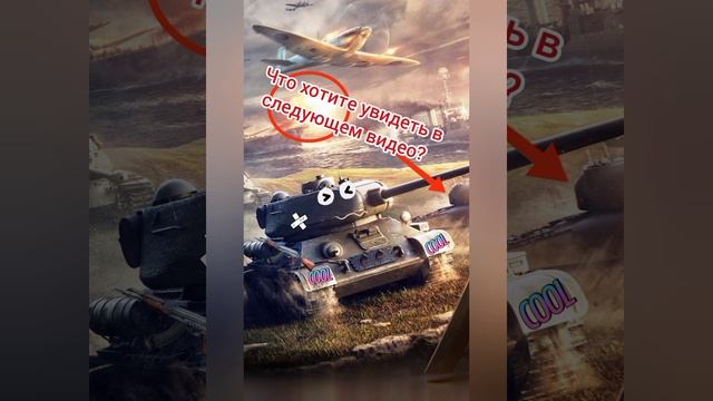пишите в комментариях