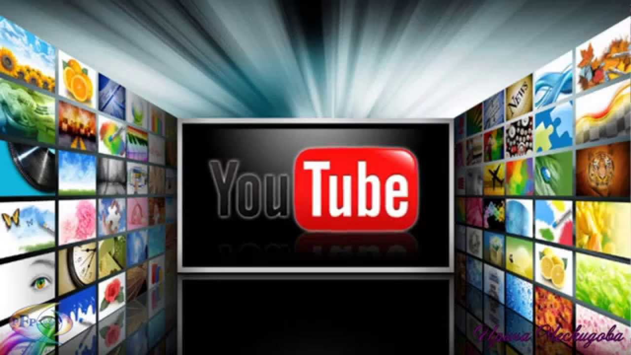 КАК СКАЧАТЬ ВИДЕО С YouTube. АБВГДЕЖка. Студия ProshowFilmProduction.