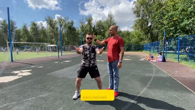 Цигун-Тайчи 9 ступеней ЦИ