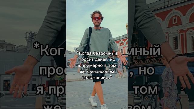 Нами дышит дух свободы, старина | #Shorts