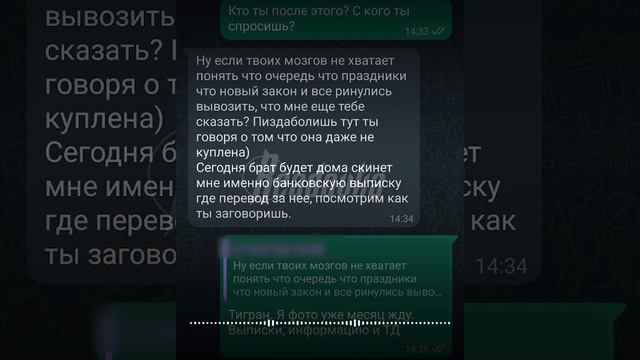 Армянский «перекуп», которого рекламировал Каха, сидит за границей и разводит людей на миллионы