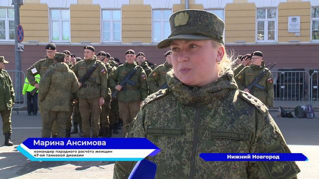 Репетиция парада Победы состоялась в Нижнем Новгороде