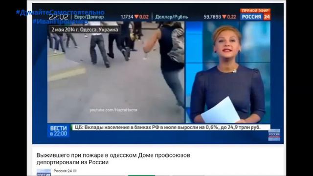 Самое быстрое разоблачение говновброса СМИ