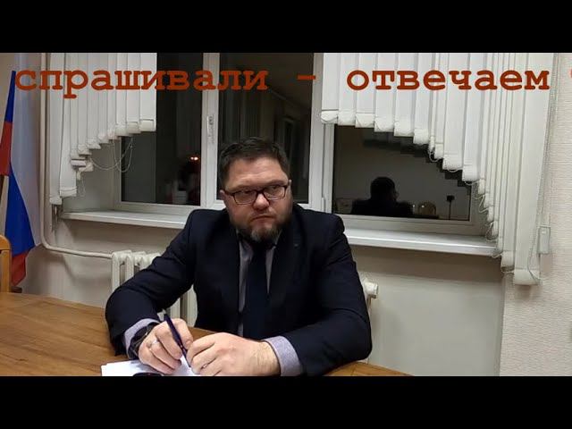 Авенир Казанцев, вторая часть вопросов