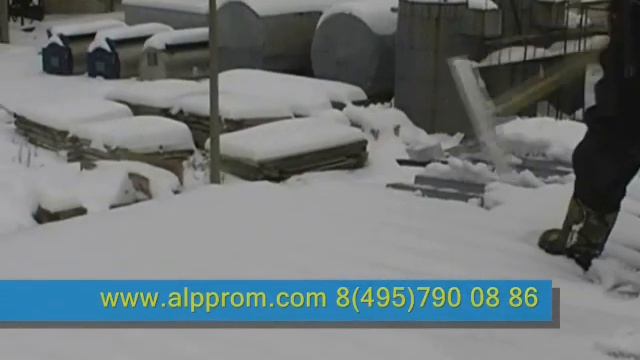 сбивание сосулек