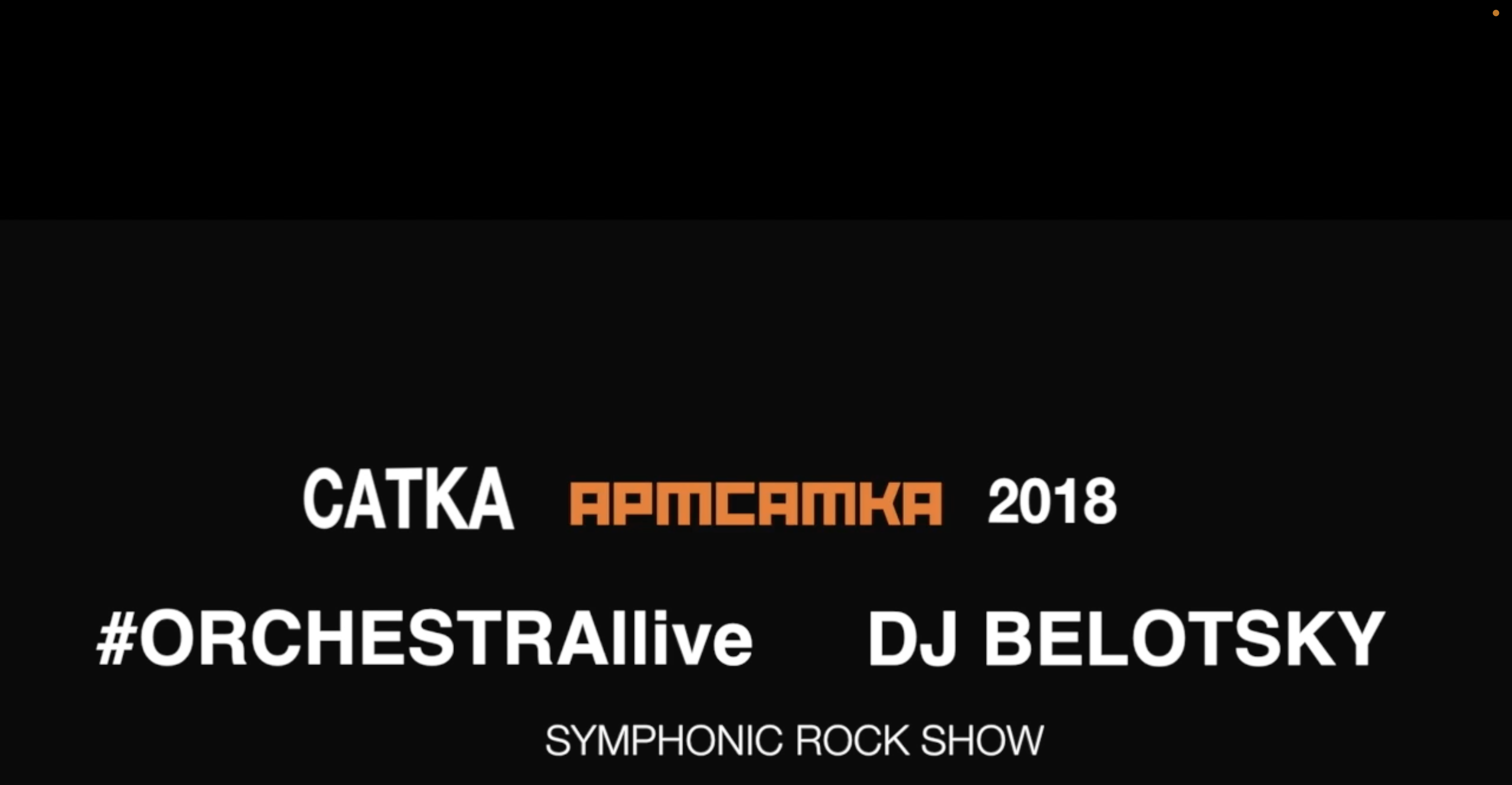 DJ BELOTSKY - SATKA ORCHESTRA LIVE SHOW