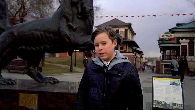 А кто это? Бабр.