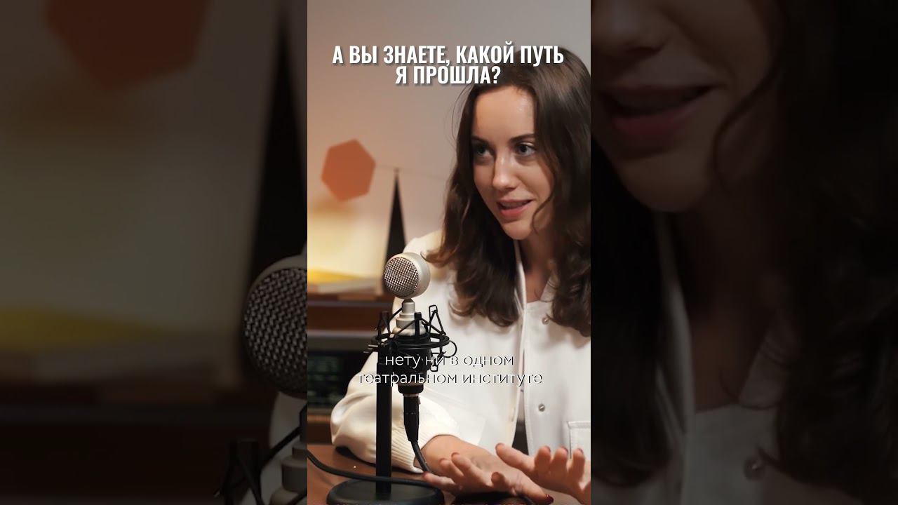 Юлия Черных: А вы знаете какой путь я прошла? смотрите в новом выпуске