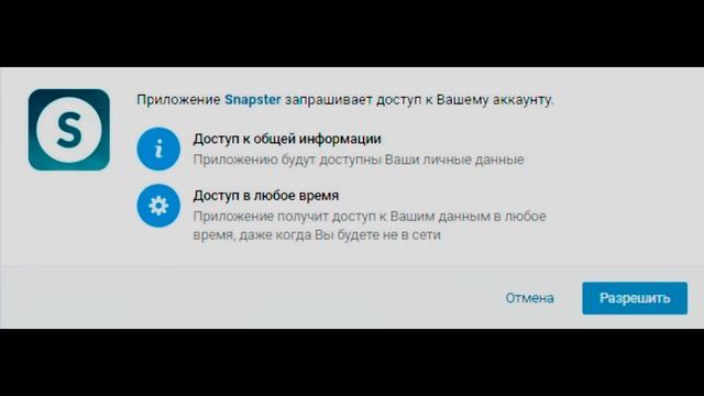 БЕСПЛАТНЫЕ СТИКЕРЫ ВКОНТАКТЕ | СТИКЕРЫ СНЕППИ | КАК ПОЛУЧИТЬ | ПОДРОБНАЯ ИНСТРУКЦИЯ