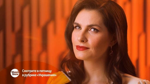 Анонс Украшения 15.11.2019 на Shop&Show!