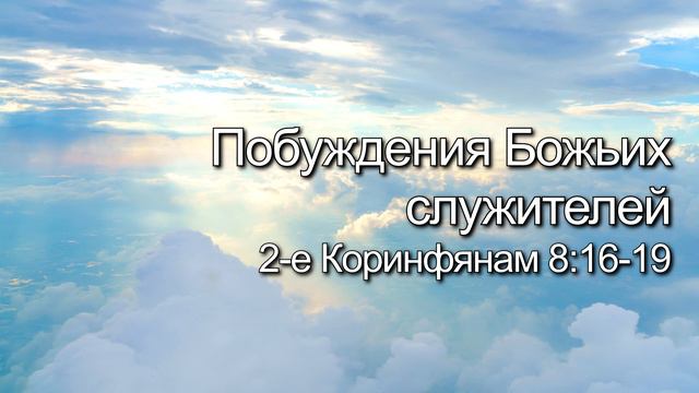 СЛОВО БОЖИЕ. Тихое время с ЖЖ. [В чьих глазах?] (22.07.2022)