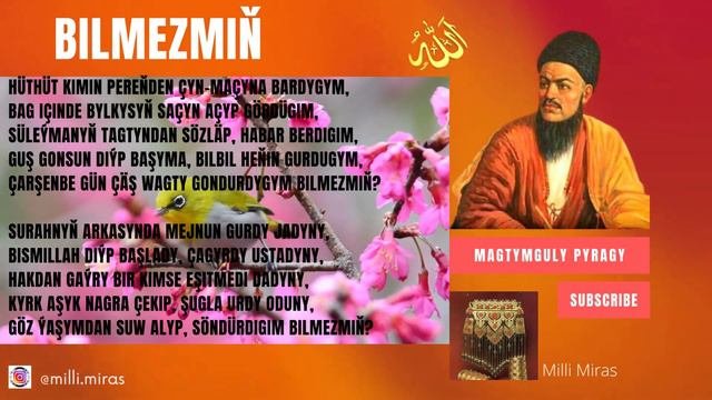 Magtymguly -  Bilmezmiň SAZSYZ Turkmen goshgy Туркмен гошгыСтихи на туркменском языке без музык