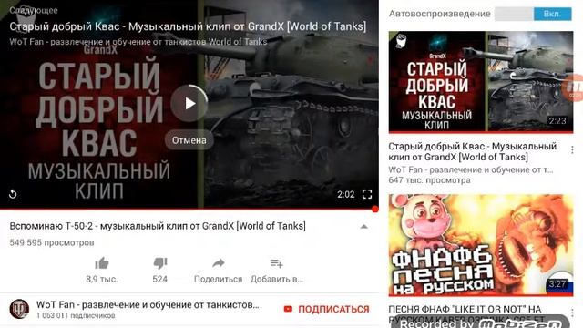 Прощай т 50 2 ? прощай квас ?