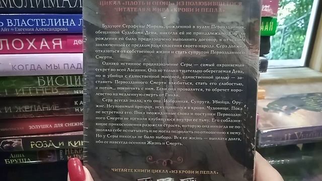 Книжная Посылка Часть 7. Очень много книг!???????