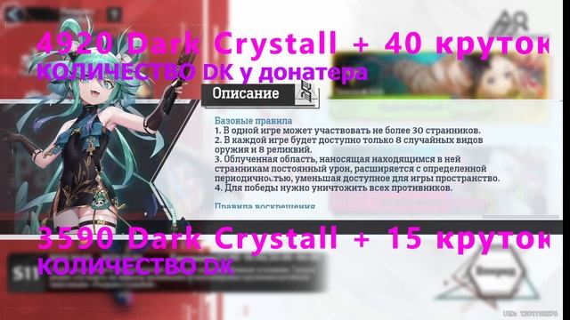 Tower of Fantasy - КАК НАКОПИТЬ НА С6 ПЕРСОНАЖА?