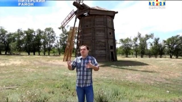 Рубрика "Губерния, которую мы не знаем" №5. Ветряная мельница - символ Питерского района.