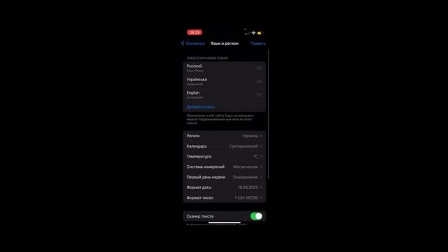 Как поменять страну / регион на айфоне ( iphone ) ( ios )