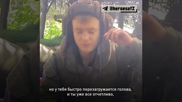 Герои спецоперации Z - позывной "Таксист"