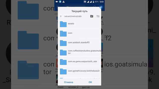 Как скачивать игры бесплатно сто процентов работает!!!