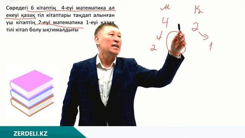 тікелей эфир: "Алтын түлек"  ТЕГІН  онлайн марафоны. Қатысу үшін каналға тіркеліңіз