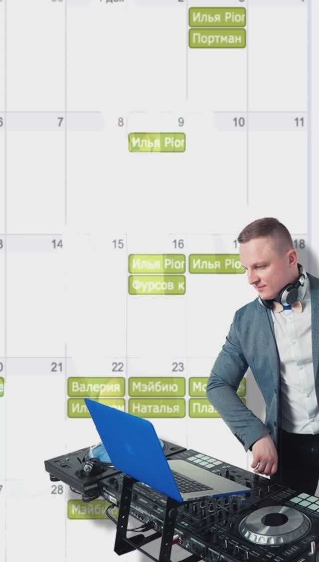 Расписание на лето 2023