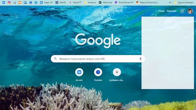 Копирование и настройка Google Forms