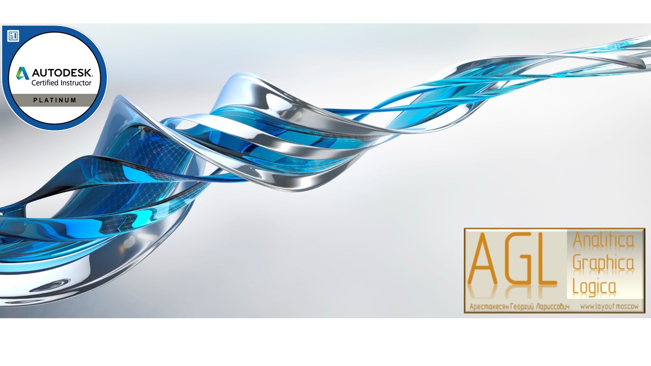 Инструмент выступающий Профиль в Autodesk Revit (часть 2).mp4