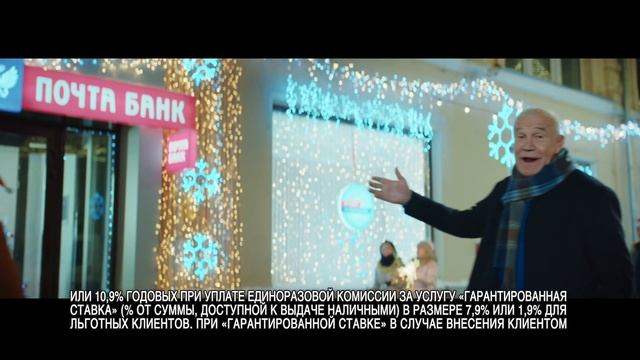 Людям нужны гарантии!