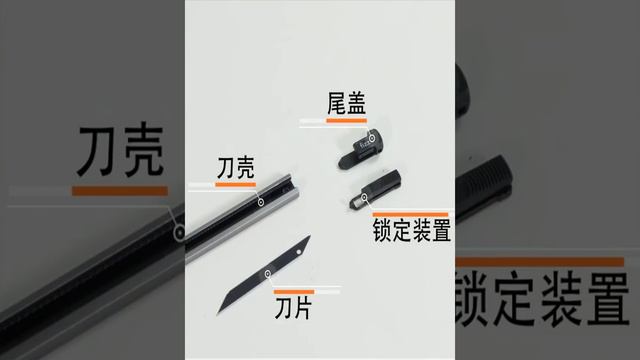 Нож канцелярский Xiaomi Youpin Fizz