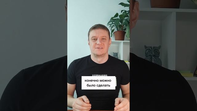 ❗Как сделать, чтобы тебя не кинули?