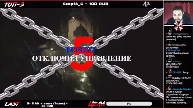 4de игра на выживание момент со стрима