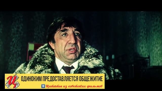 Я муж или не муж? Я прав или не прав?