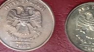 Монеты России регулярного чекана 2008 года. Московский монетный двор. Санкт-Петербургский монетный д