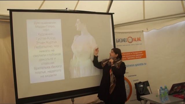 Людмила Алябьева. Лекция «Мода — это серьезно»