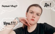 Vlog за 28.03.23- 29.03.23