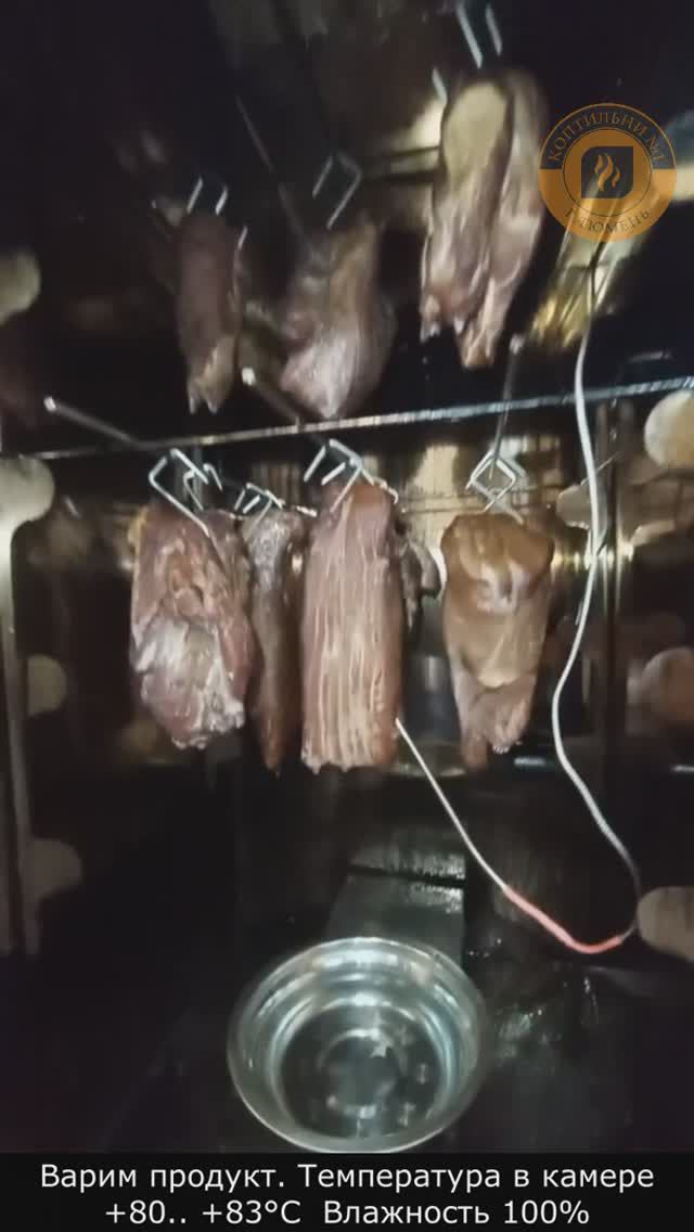 Рецепт лося горячего копчения