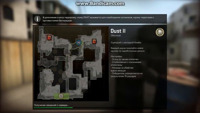 CS GO Lagaet