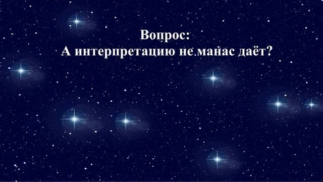 Первоисточники йоги. Шива Самхита. Глава 5. Садхана. Мантра. Ответы на вопросы_2. Часть_16.3