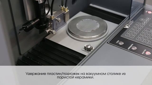 Установка дисковой резки САТУРН