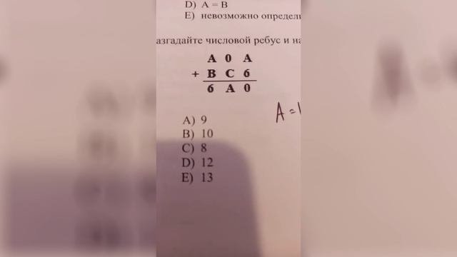 #Ребусы.mp4