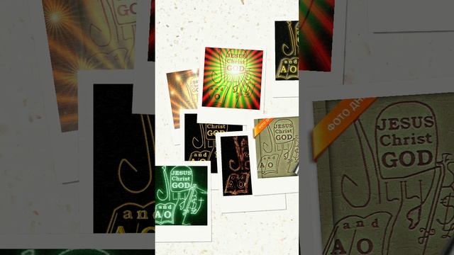 лайк и подписка.2