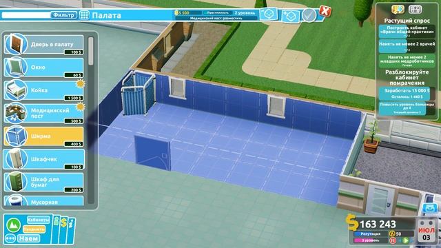 САМЫЙ ЛУЧШИЙ СИМУЛЯТОР БОЛЬНИЦЫ!! Обзор игры TWO POINT HOSPITAL